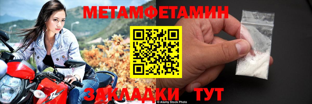 Амфетамин VHQ Дзержинск