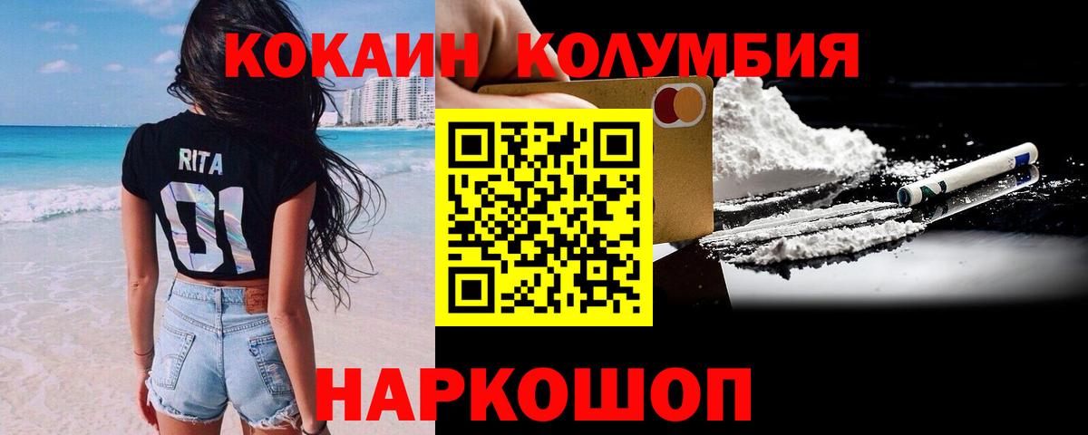 Cocaine Боливия Дзержинск