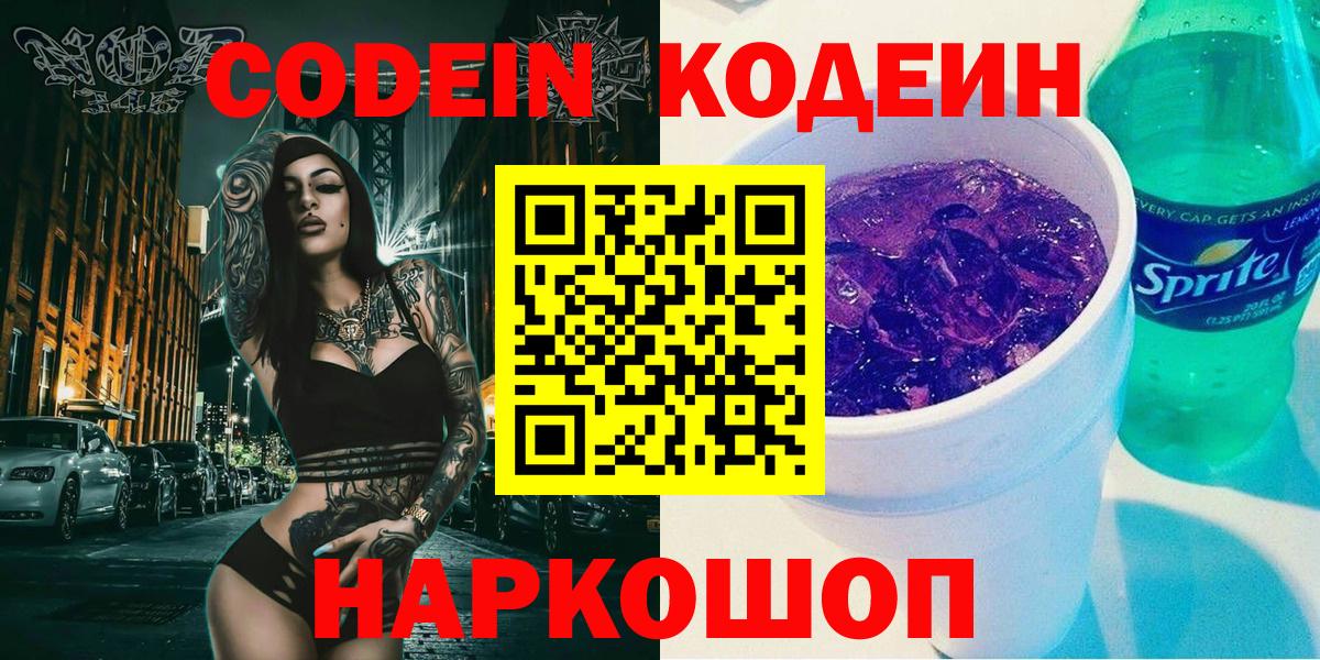 Мефедрон Дзержинск