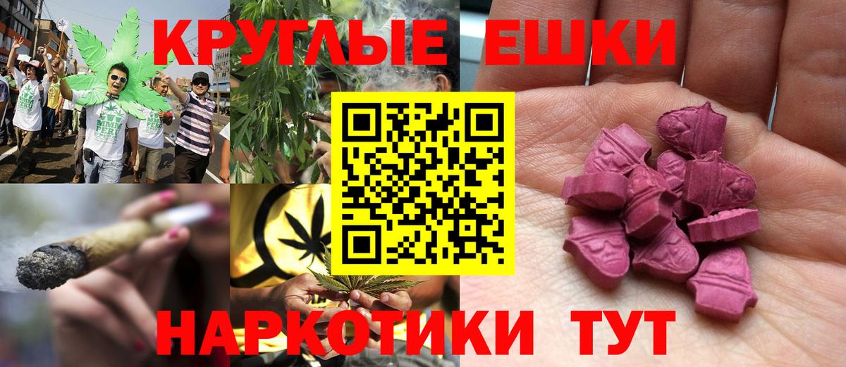 Дзержинск  Экстази  купить наркотики сайты  Ecstasy Cube  Вход с VPN 