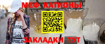мефедрон мука Малгобек