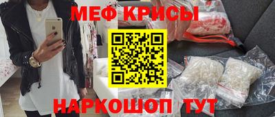 мефедрон мука Малгобек
