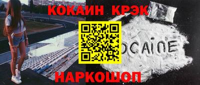 индика Малоярославец