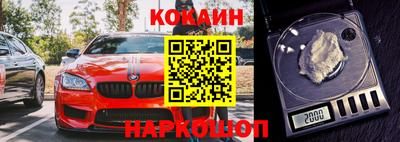 индика Малоярославец
