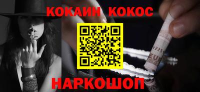 индика Малоярославец
