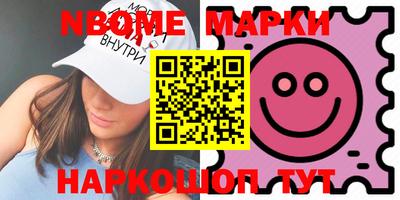 индика Малоярославец