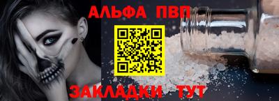 мефедрон мука Малгобек