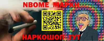 индика Малоярославец