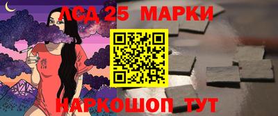 индика Малоярославец