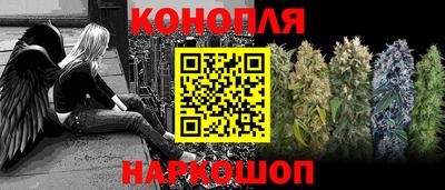 мефедрон мука Малгобек