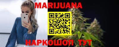 мефедрон мука Малгобек