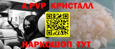 a pvp Мариинск