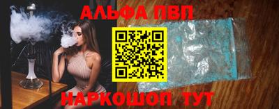 мефедрон мука Малгобек