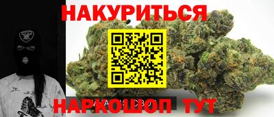 мефедрон мука Малгобек
