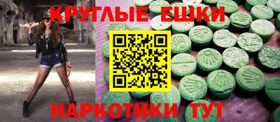 индика Малоярославец