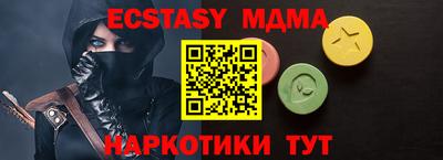 мефедрон мука Малгобек