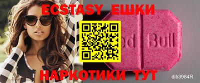индика Малоярославец