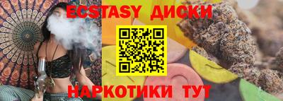 индика Малоярославец