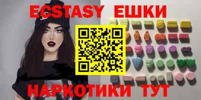 мефедрон мука Малгобек