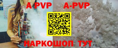 индика Малоярославец