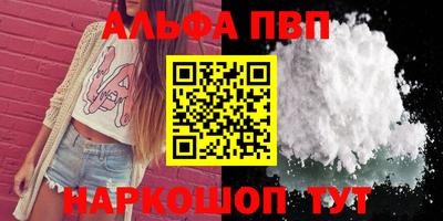 мефедрон мука Малгобек