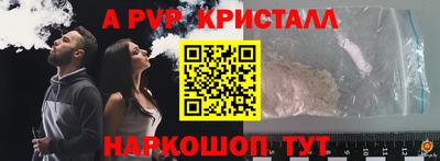мефедрон мука Малгобек