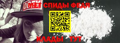 мефедрон мука Малгобек
