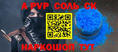 мефедрон мука Малгобек