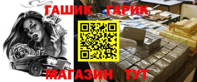 мефедрон мука Малгобек