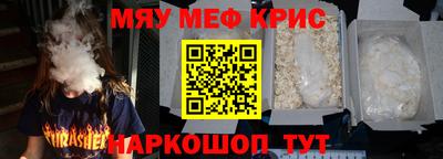 индика Малоярославец