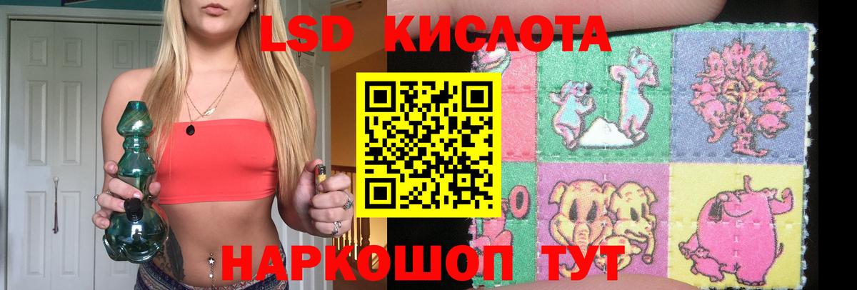 Лсд 25 экстази ecstasy  Вход с VPN  Дзержинск 