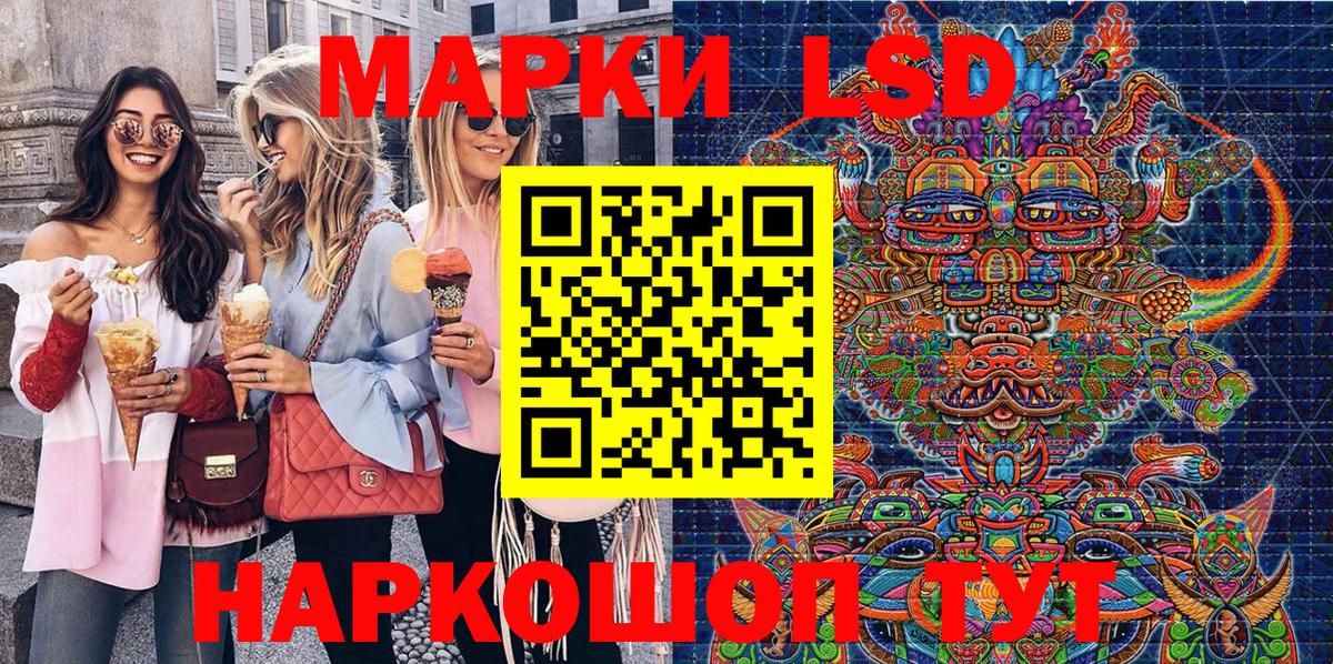 Марки 25I-NBOMe 1,8мг Дзержинск