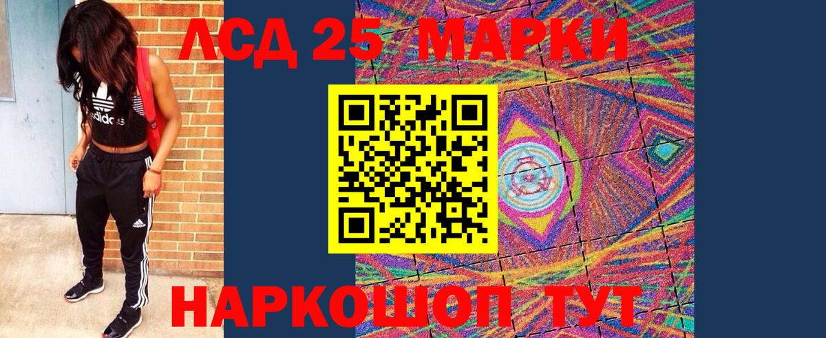 Марки NBOMe 1500мкг  закладки  Дзержинск  Вход с VPN 