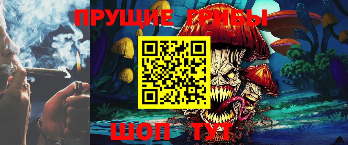 сколько стоит  Галлюциногенные грибы Cubensis  Галлюциногенные грибы Psilocybe  Вход с VPN  Дзержинск 