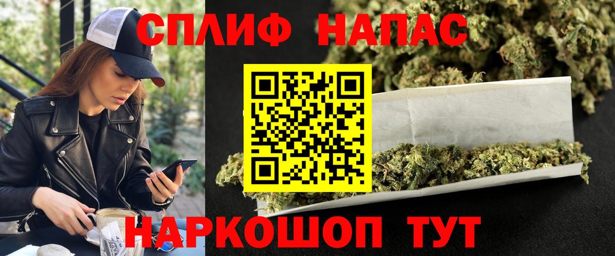 Каннабис тримм Дзержинск