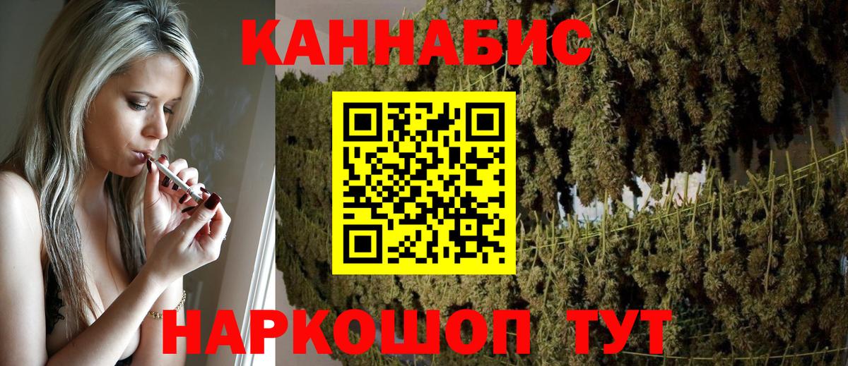 Канабис Amnesia  Вход с VPN  Бошки марихуана THC 21%  Дзержинск  Канабис OG Kush  Канабис индика 